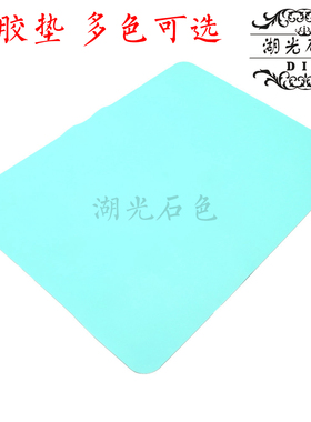 DIY水晶滴胶大号硅胶垫工作台金属框UV胶垫烘培垫尺寸40*30cm