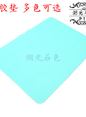 DIY水晶滴胶大号硅胶垫工作台金属框UV胶垫烘培垫尺寸40*30cm