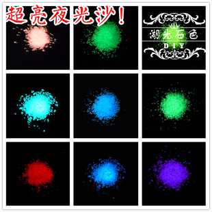 夜光沙许愿瓶幸运星空瓶夜光彩虹瓶全套材料荧光沙夜光颗粒超亮