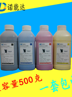 震旦C286 C366 C456 C556彩色复印机原装碳粉 添加粉 大容量500克