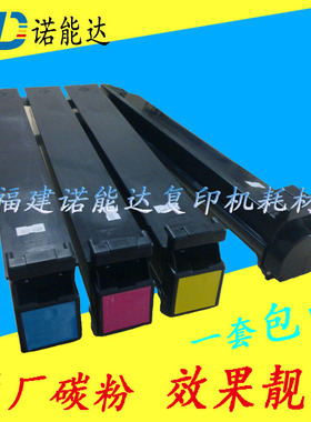 原厂粉柯尼卡美能达C7720彩色碳粉盒 C7721彩粉、 蓝色C