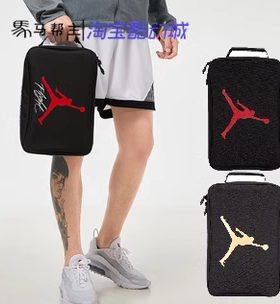 JORDAN 男女球鞋造型AJ4鞋包手提收纳袋拎包 JD2113042AD-001-002