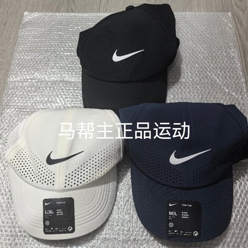 NIKE男女吸汗防晒运动帽
