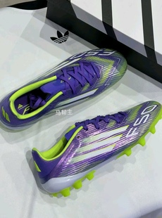 正品 League 时尚 舒适耐磨男女同款 JH7740 adidas 人造草足球鞋 F50