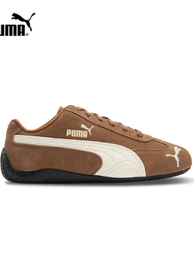 Puma/彪马 Speedcat og 舒适薄底轻便防滑低帮休闲鞋406329-31