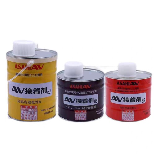 日本旭有AsahiAVNO.88胶水CleanPVC胶水PVC胶粘剂接着剂耐热胶