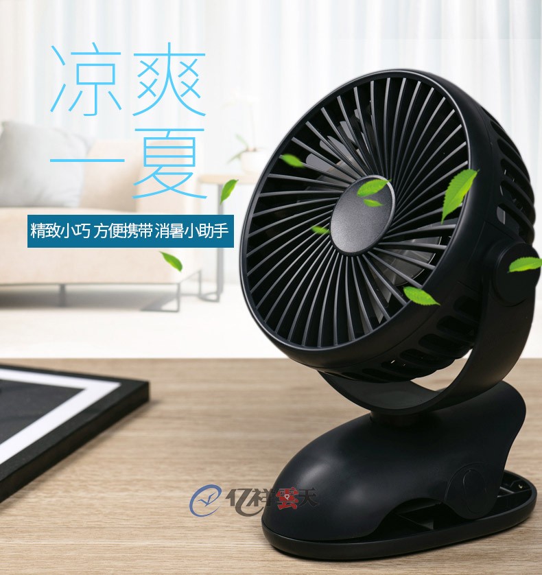 高容量便捷迷你USB双供电小型风扇大风力静音桌面360°任意旋转