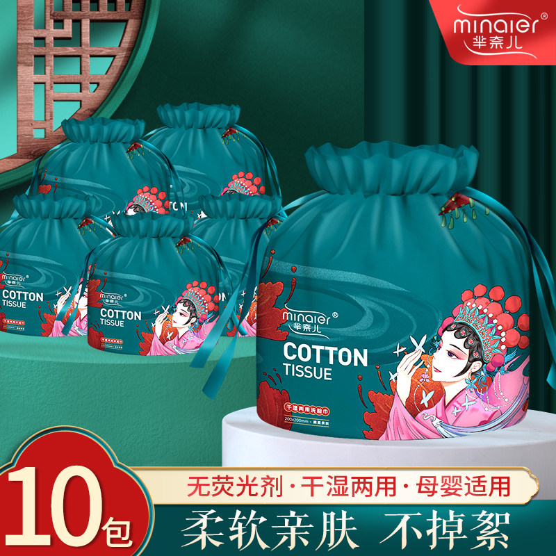 芈奈儿国潮洗脸巾一次性植物棉柔巾卷筒式压缩毛巾加厚洁面珍珠纹怎么样,好用不?