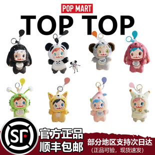 毛绒Ver.1盲盒挂件怪物收藏系列 Baby 泡泡玛特POLAR Monster