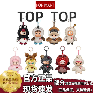 POPMART泡泡玛特全明星Dear Birds系列毛绒挂件盲盒挂件礼物Dimoo