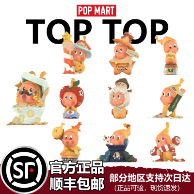 Twinkle来自星星的礼物系列盲盒