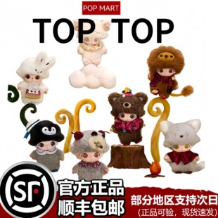 POPMART泡泡玛特DIMOO秘密话剧社系列手办盲盒玩具潮流礼物娃娃摆