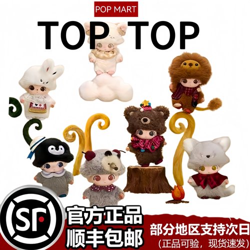 POPMART泡泡玛特DIMOO秘密话剧社系列手办盲盒玩具潮流礼物娃娃摆