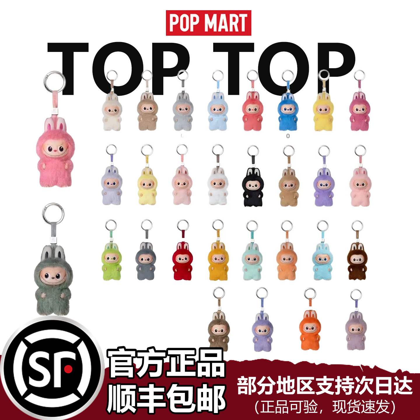 POPMART泡泡玛特心底密码mini小号四代 拉布布LABUBU搪胶毛绒盲盒