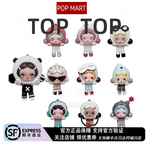 POPMART泡泡玛特泡泡贴贴 SKULLPANDA萌粒不想不想系列公仔盲盒