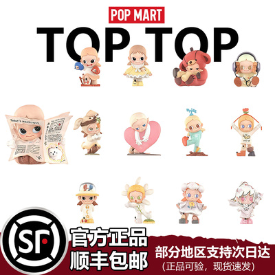 Zsiga在日光下系列手办玩具盲盒