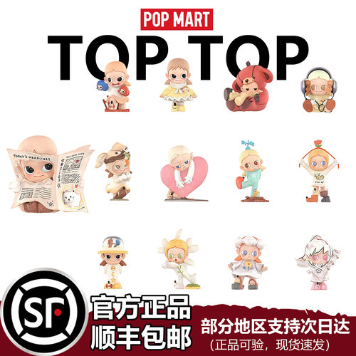 Zsiga在日光下系列手办玩具盲盒