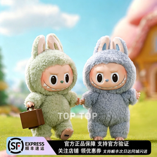 POP MART泡泡玛特拉布布Labubu心动马卡龙一代正品搪胶脸挂件盲盒
