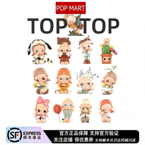 POPMART泡泡玛特Zsiga允许这一切系列手办盲盒情人节礼物玩具可爱