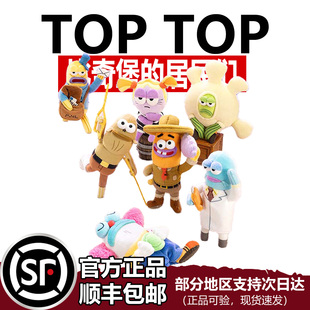 POPMART泡泡玛特比奇堡的居民们比奇堡二代搞怪毛绒 丑鱼二代