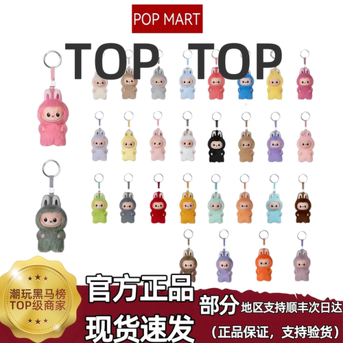 泡泡玛特心底密码mini小号四代拉布布圣诞新年礼物搪胶毛绒盲盒