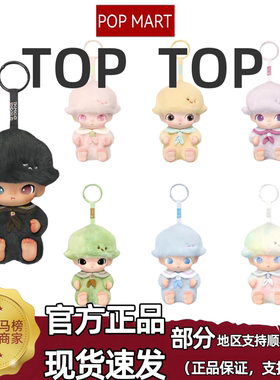 新品POPMART泡泡玛特DIMOO新生日记系列搪胶毛绒挂件盲盒生日礼物