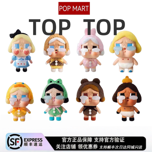 泡泡玛特CRYBABY哭娃眼泪工厂