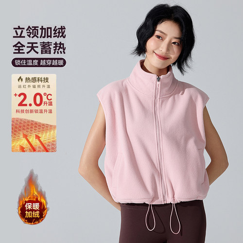 秋冬加厚防寒保暖拉链衫运动外套户外跑步健身坎肩舞蹈瑜伽马甲女