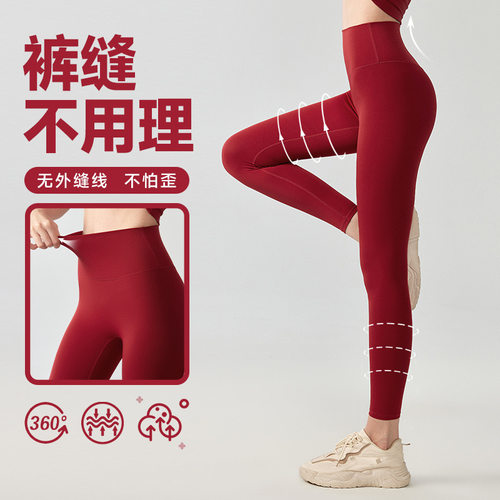 春夏薄款 多巴胺色系高弹软糯瑜伽裤运动健身外穿紧身打底九分裤