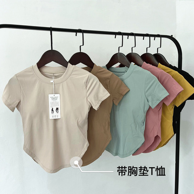 带胸垫短款速干运动上衣