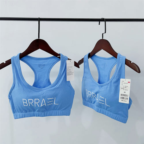 速干运动字母工字型瑜伽内衣