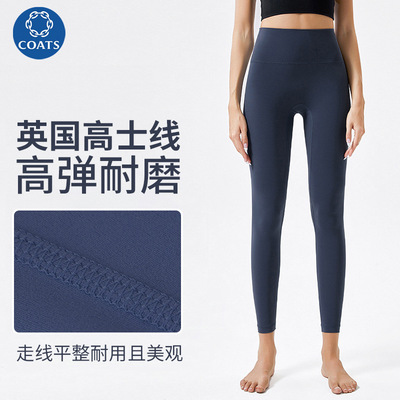 平替～裸感亲肤高腰提臀瑜伽裤运动跳操健身紧身高弹外穿九分裤女