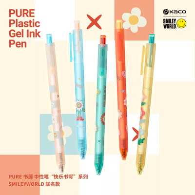 KACO书源联名速干0.5中性笔