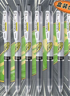 日本zebra斑马中性笔荧光不晕染JJ77学生用JJS77速干按动考试签字水笔套装0.4格子markon笔芯黑红蓝色MJF-0.5