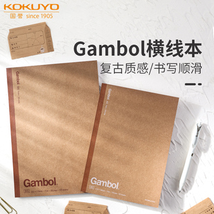 本 G6401C笔记本不掉页书写顺滑记事本学生用软面抄横线本牛皮纸封面胶装 日本kokuyo国誉campus无线装 订本WCN