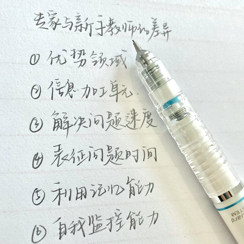 斑马多功能活动铅不易断芯