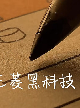 日本uniball三菱黑科技笔直液式签字笔UBA188自由控墨中性笔黑色水笔商务办公硬笔书法练字笔0.5/0.7三棱笔