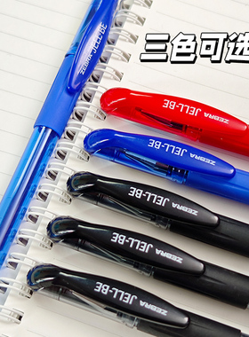 ZEBRA日本斑马中性笔JJ100经典拔盖式学生用考试黑色碳素笔0.5mm子弹头红笔顺滑书写蓝大容量水笔