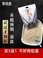 6l 10公斤20斤包邮【除臭豆腐猫砂】1