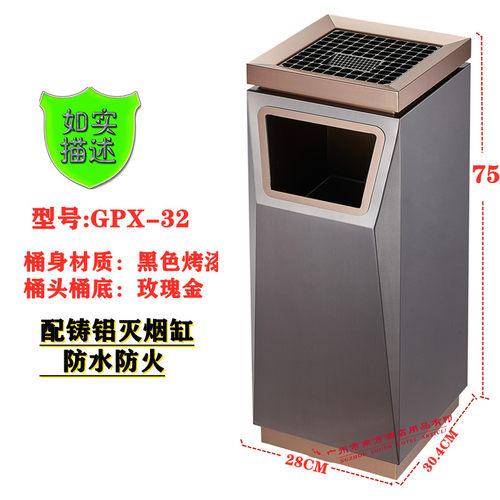 高档酒店电梯口垃圾桶商用大容量带灭烟盘黑色直投金属外壳防火u.