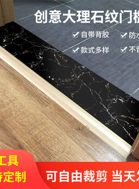 防滑自粘防水客厅卧室pvc贴纸