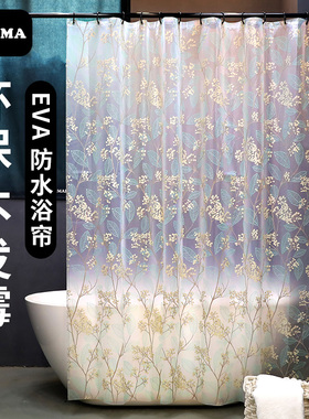 默玛浴帘套装免打孔防霉卫生间浴室帘淋浴隔断帘防水保暖北美冬青