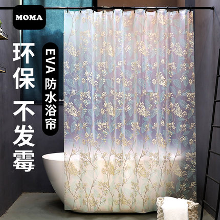 默玛浴帘套装免打孔防霉卫生间浴室帘淋浴隔断帘防水保暖北美冬青