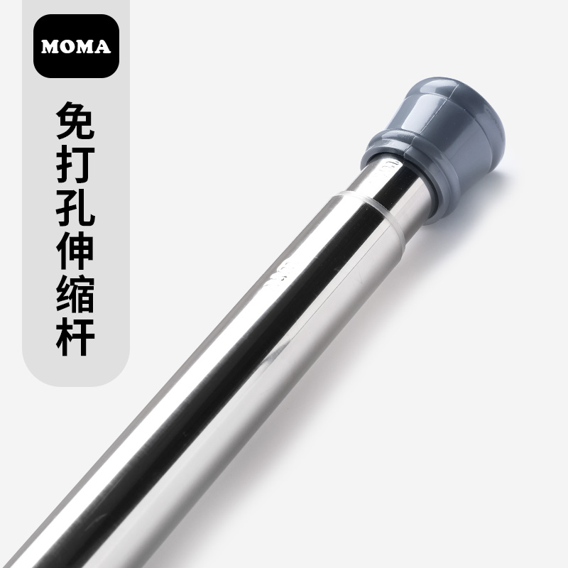 默玛不锈钢免打孔全弹簧浴帘杆