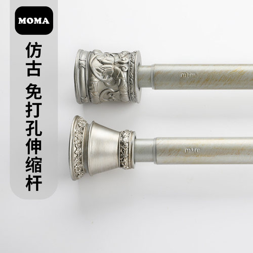 美式复古免打孔全弹簧伸缩杆