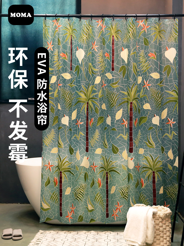 默玛EVA防水防霉卫生间隔断帘浴室挂帘淋浴间洗澡帘子浴帘棕榈树