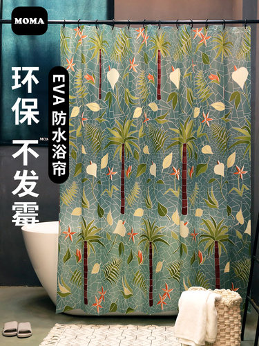 默玛EVA防水防霉卫生间隔断帘浴室挂帘淋浴间洗澡帘子浴帘棕榈树