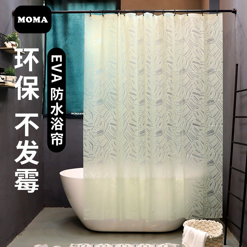 默玛EVA浴室帘子防水挂帘卫生间防霉保暖高档隔断淋浴帘雨后蕉叶