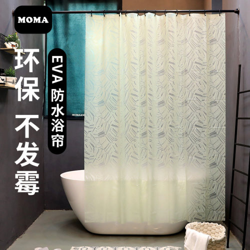卫生间防水帘子防霉隔断挂帘