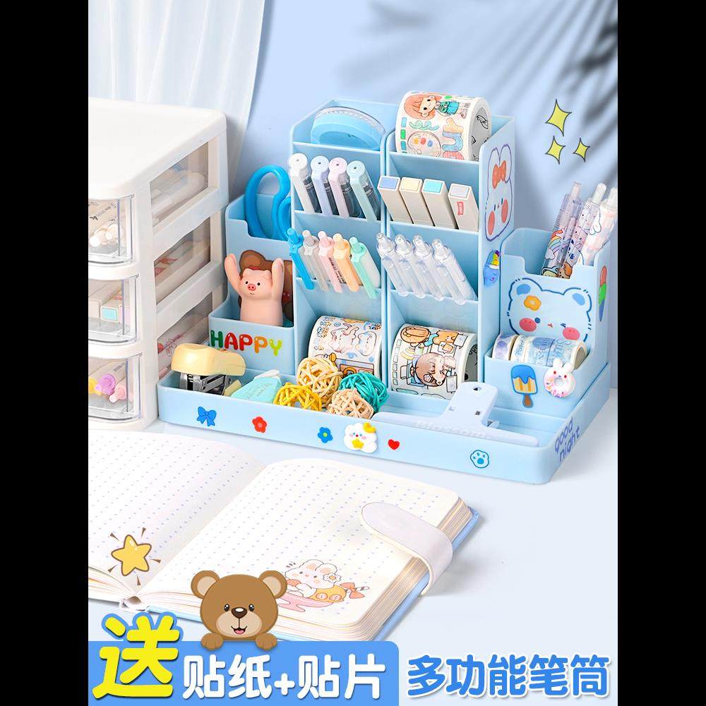 斜插式笔筒收纳盒整理笔架笔桶学生桌面儿童女孩男孩创意可爱组合